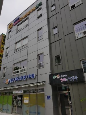 산하푸드 이미지