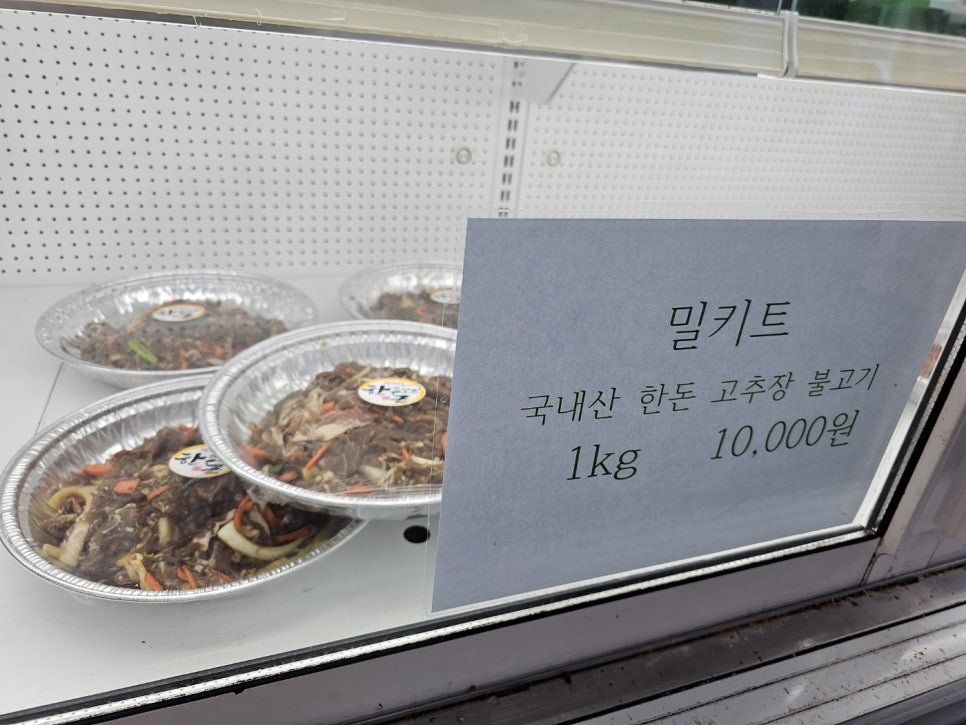 판태네 이미지