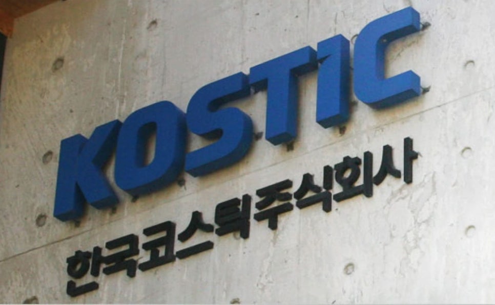 인수문구 이미지