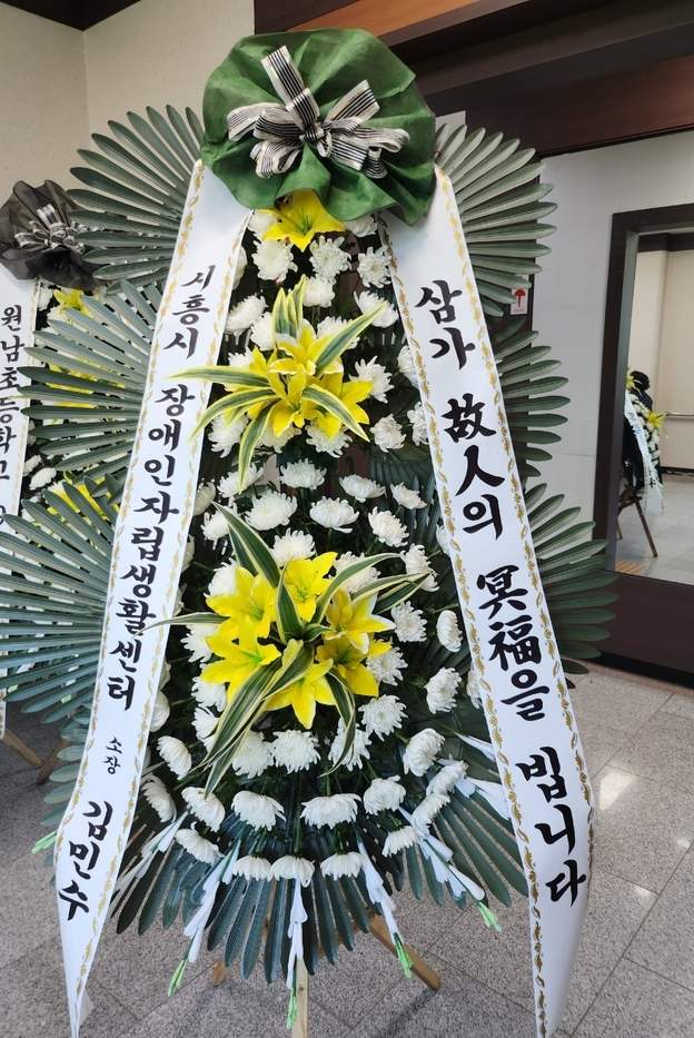 음성농협장례식장 이미지