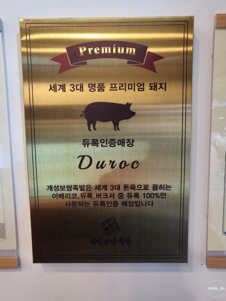 정성족발보쌈 이미지