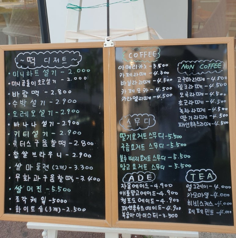 콩이와쌀자루 이미지