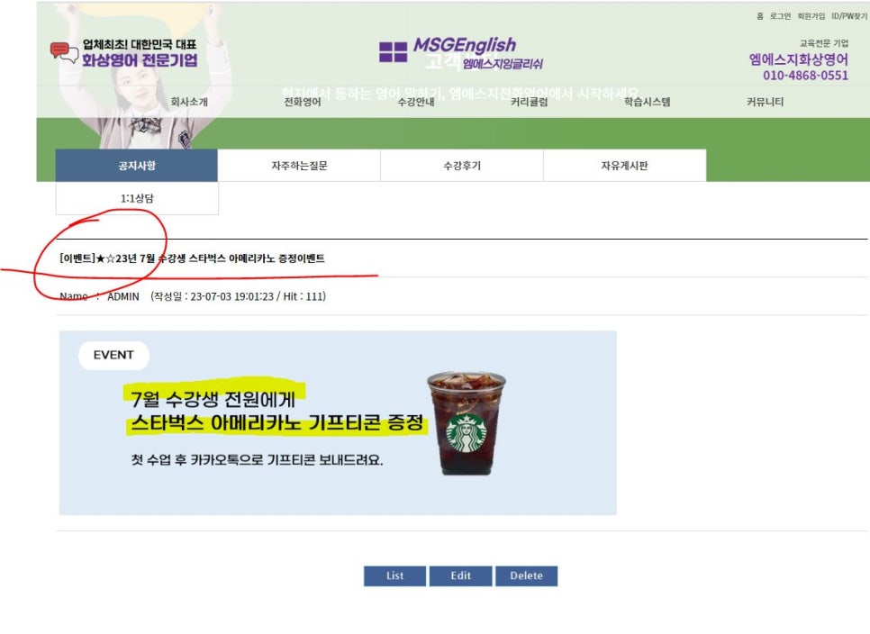 엠에스지 이미지