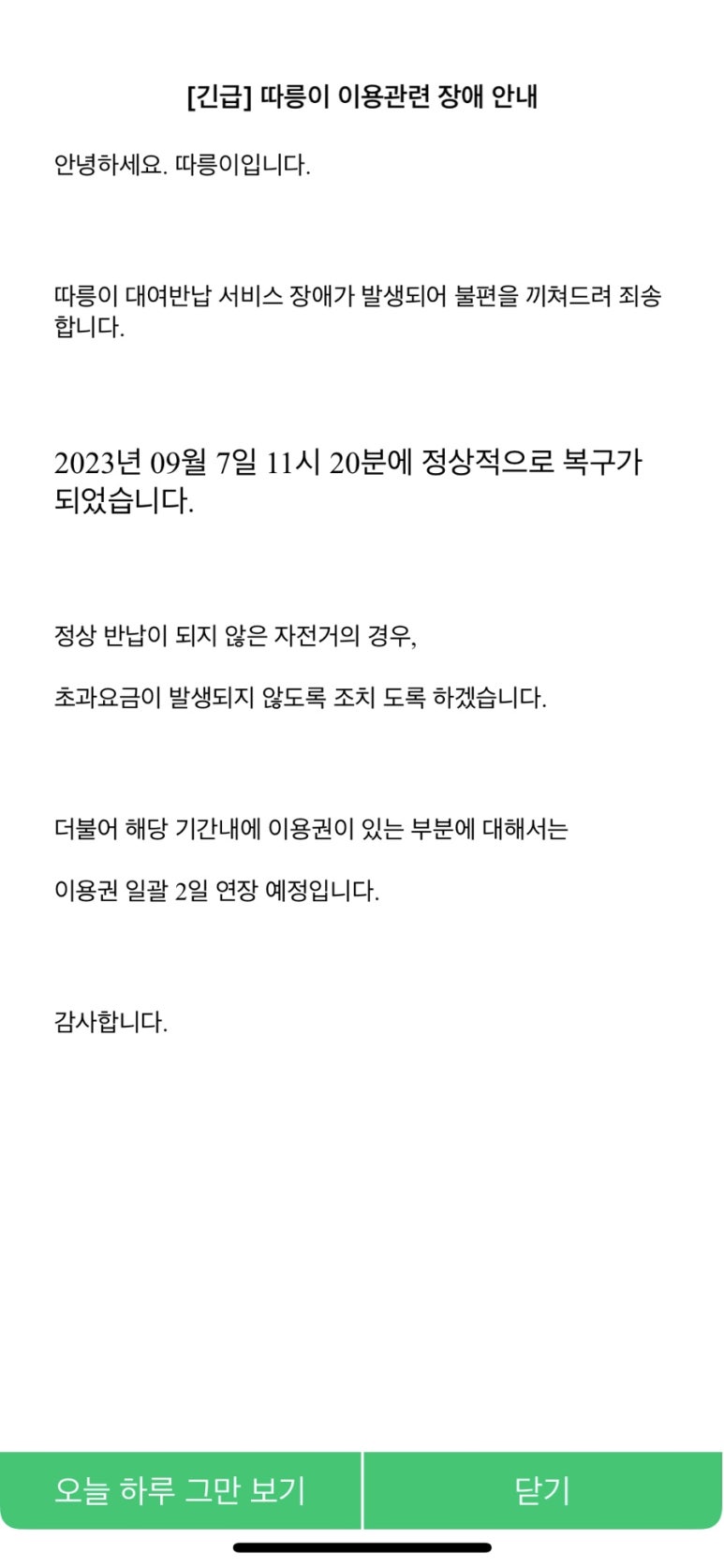 장미분식 이미지