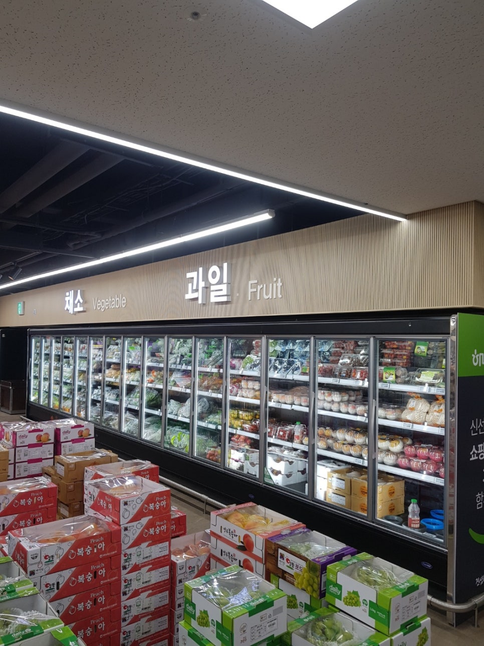 춘천농협하나로마트 이미지