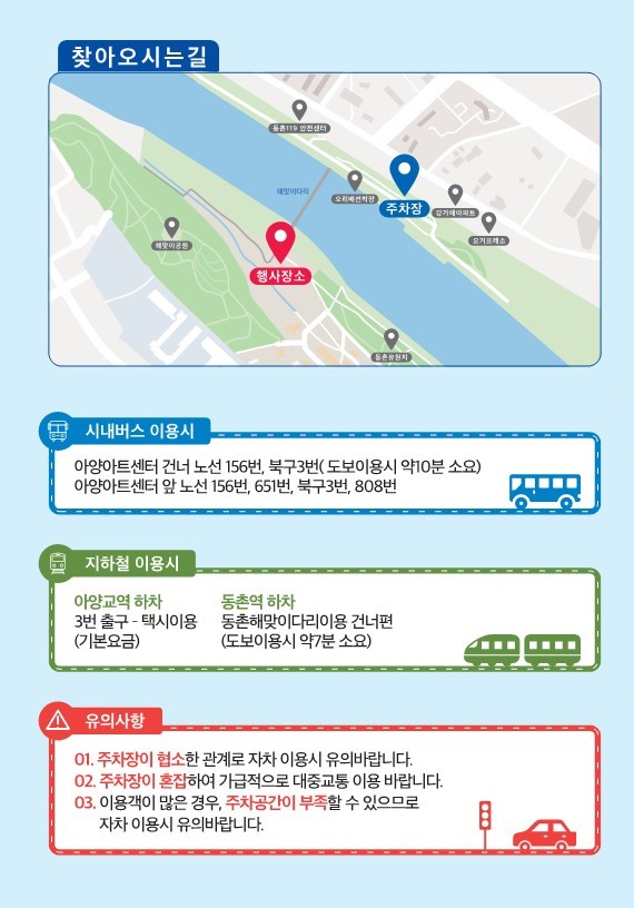 그린뮤직 이미지