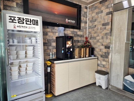 24시대감집 해장국 이미지