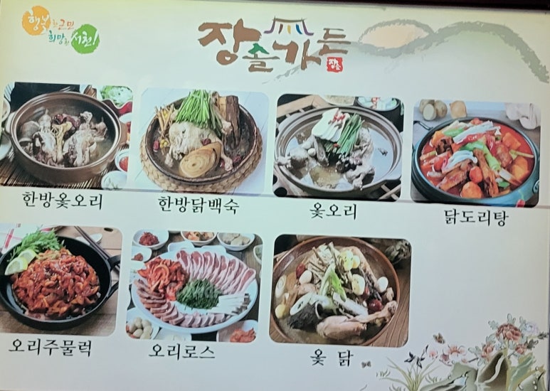 노래연습장솔 이미지