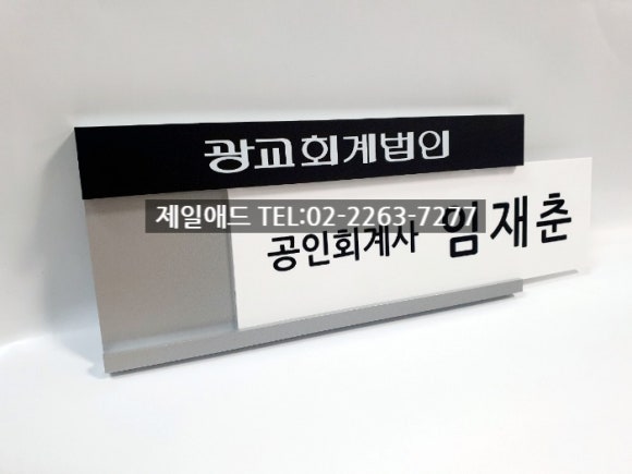 제일회계법인 이미지