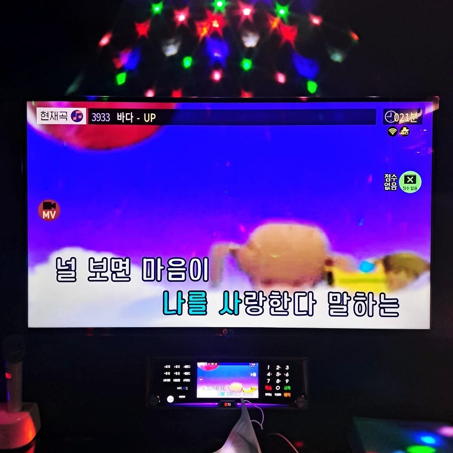 세븐스타코인노래연습장분당정자역점 이미지