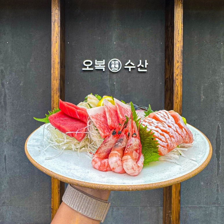 오복수산시장 이미지