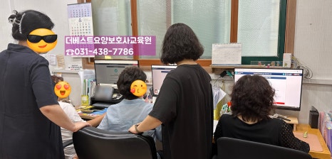 더베스트요양보호사교육원 이미지