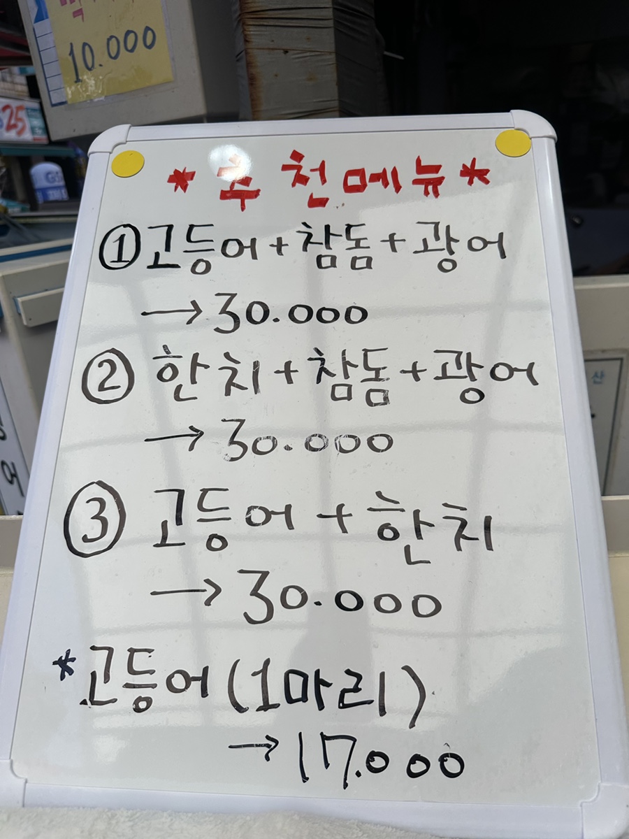탐라수산 이미지