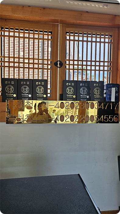 소바카제 이미지