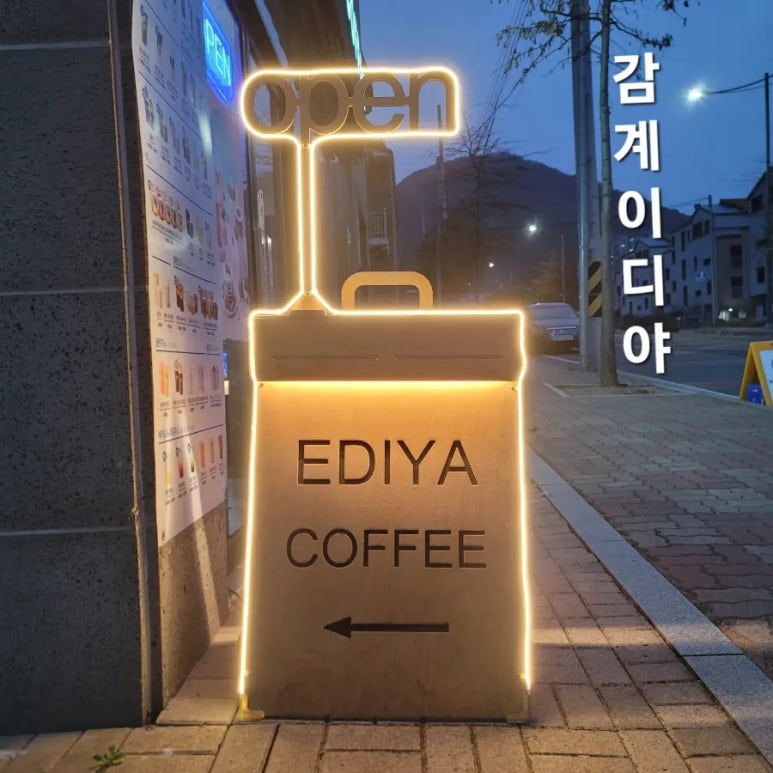 이디아커피숍창원 이미지