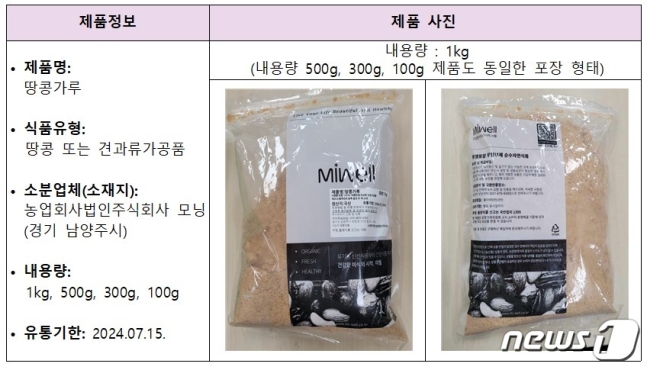농업회사법인 주식회사 모닝 이미지