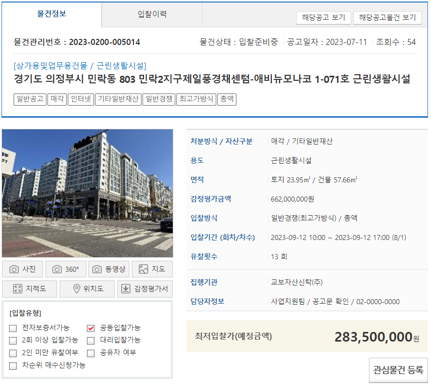 애비뉴모나코 이미지