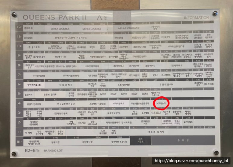 노모어슈가 이미지