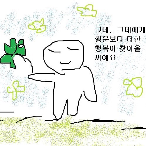 꼬리별 이미지
