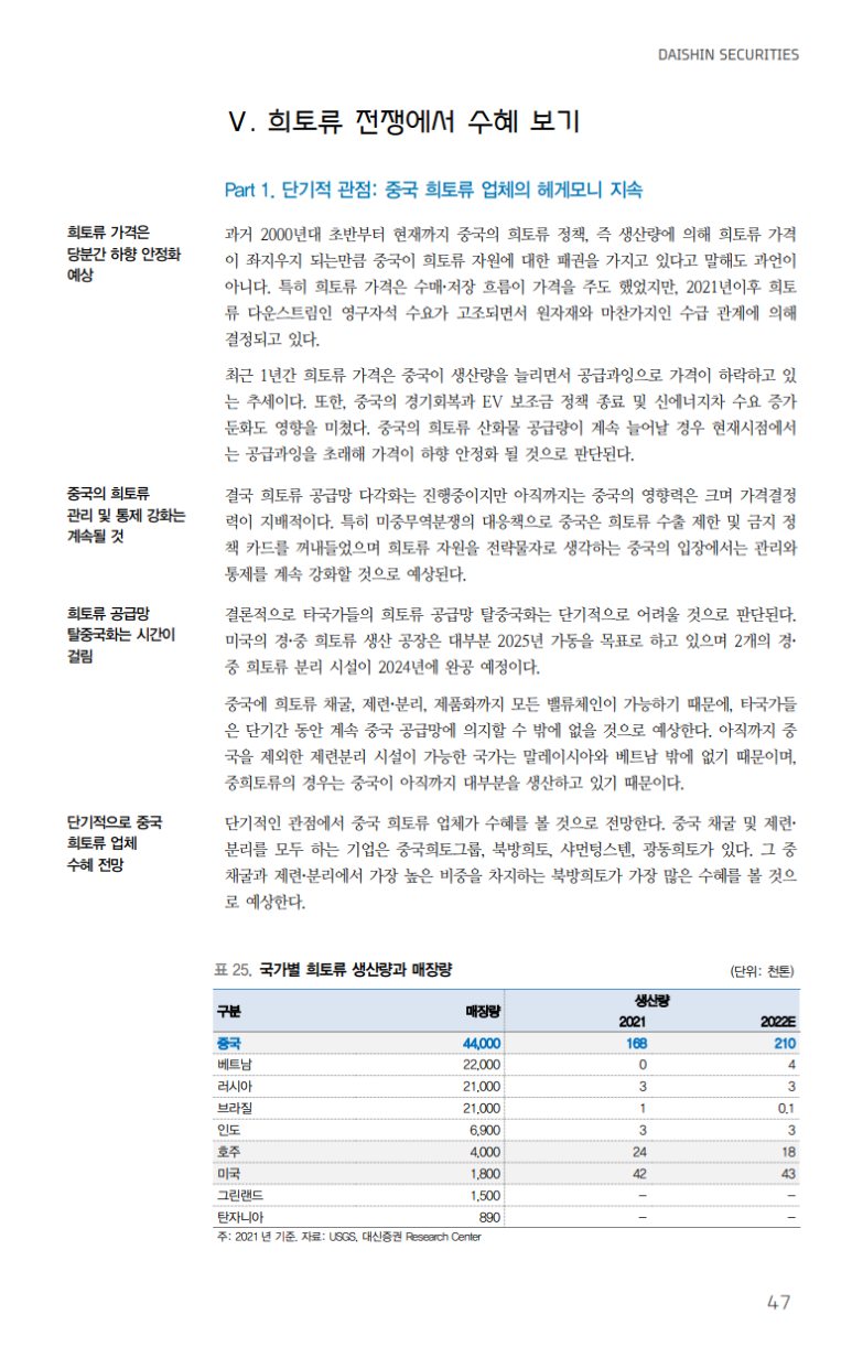 오류겐 이미지