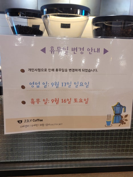 제이디와이(JDY) 이미지