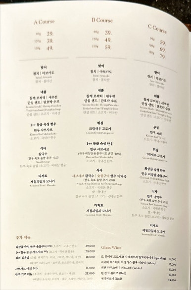 한우어때 이미지