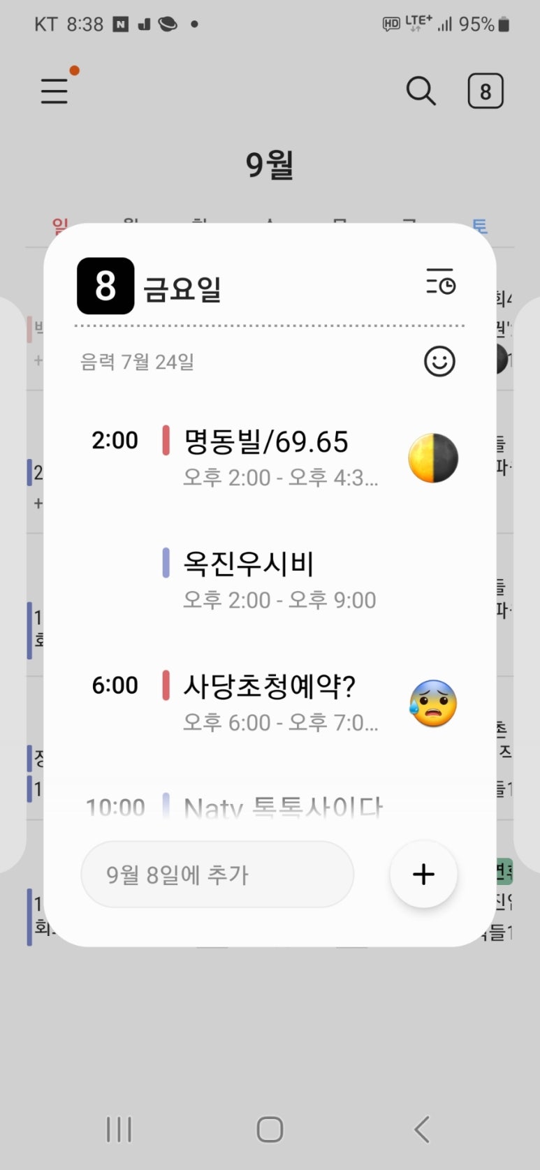 옥진수산 이미지
