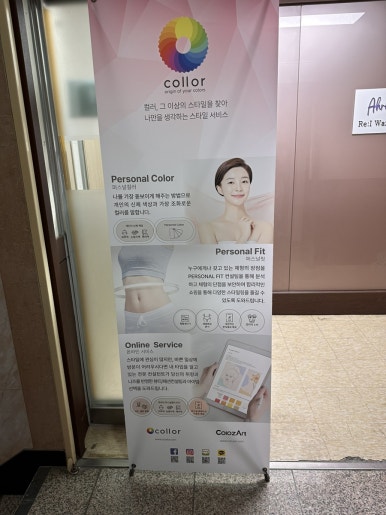 아트메이트 이미지