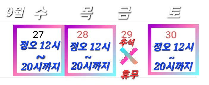 양사장베이스볼센터 이미지
