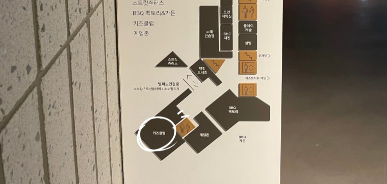 델피노 키즈클럽 이미지