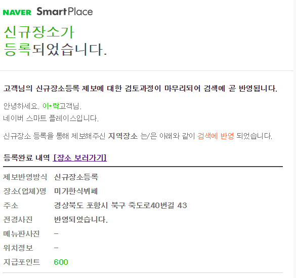 미가한식뷔페 이미지