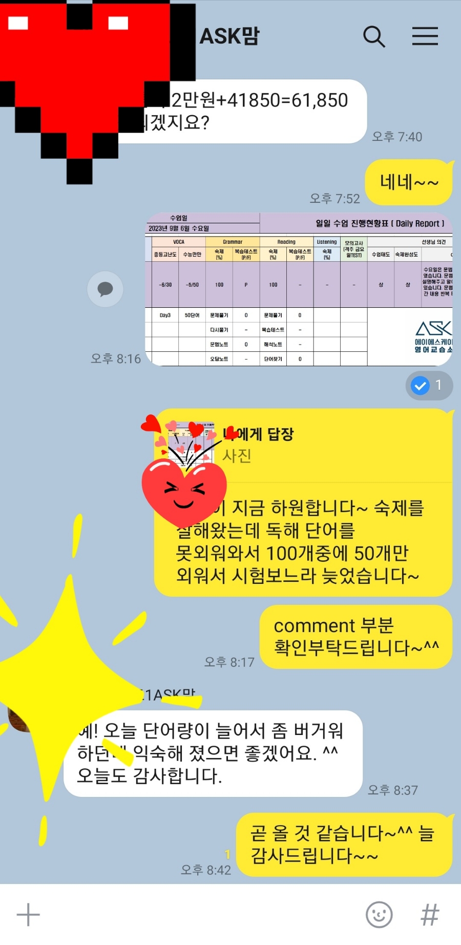 에이에스케이 이미지