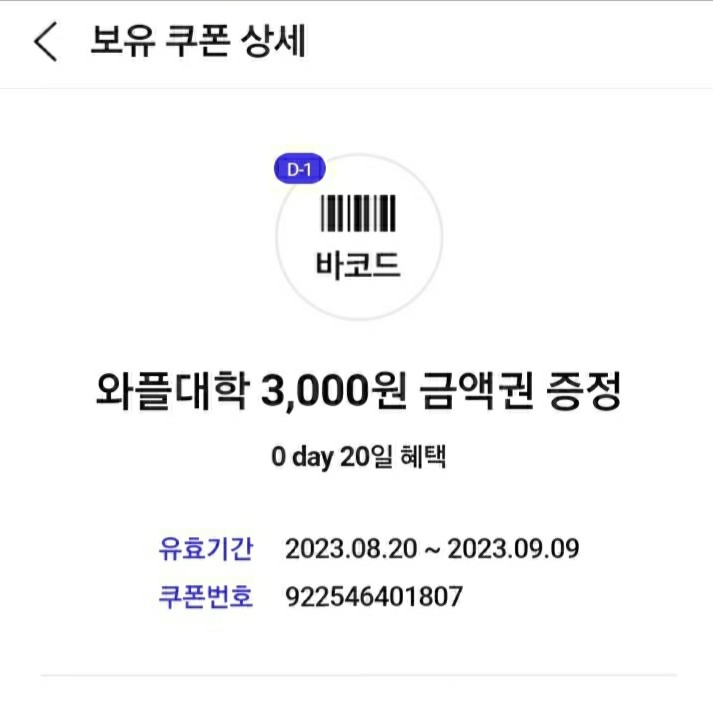 와플대학상남캠퍼스 이미지