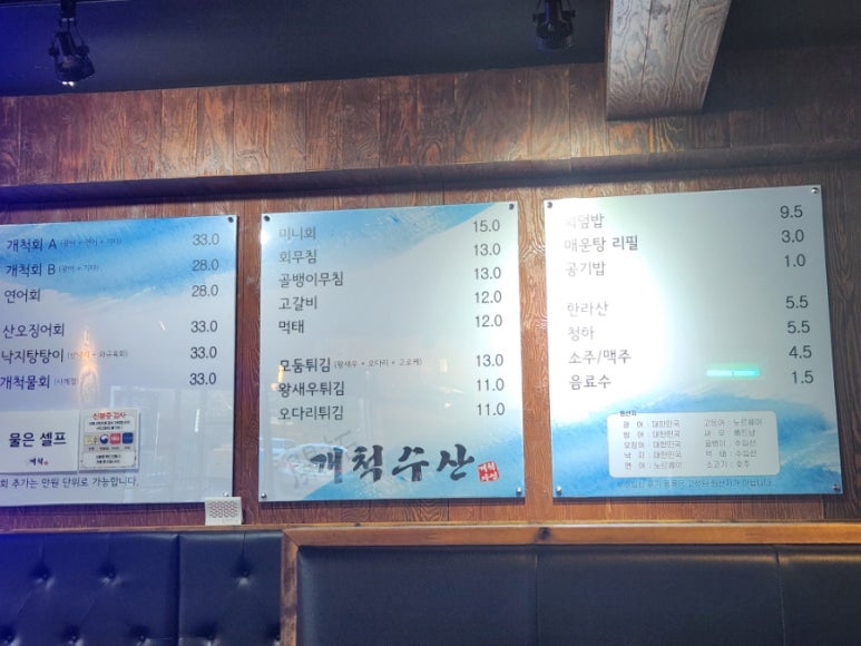 경대수산 이미지