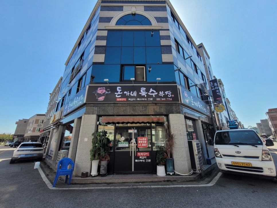 돈가네특수부장 이미지