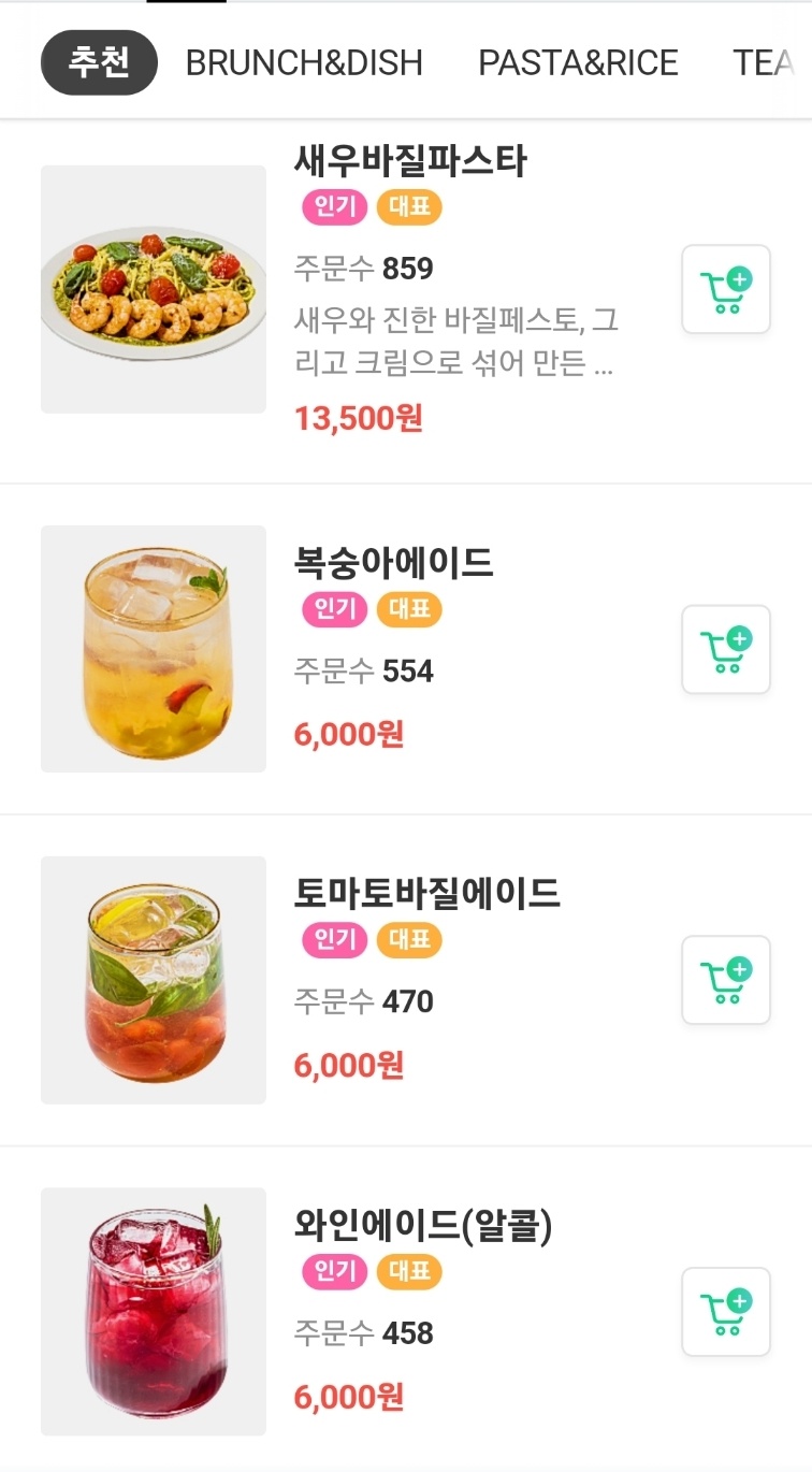 힙쟁이 이미지