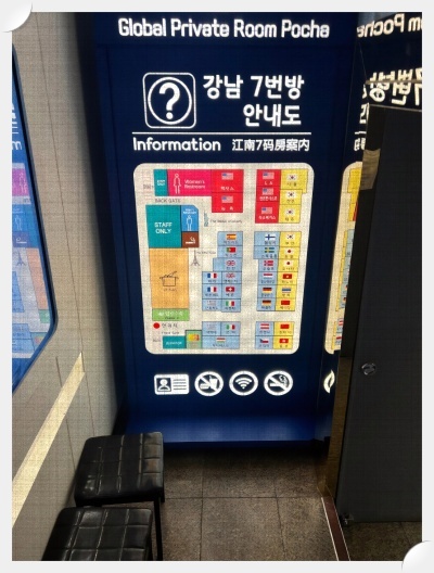 좋은포차 이미지