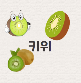 강화식품 이미지