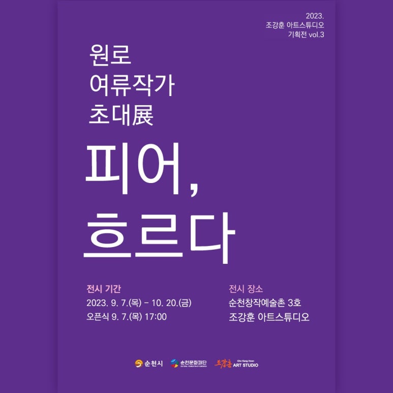 아트피어 이미지