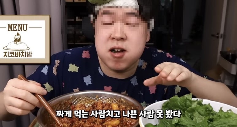 눈과입이즐거운짬뽕집 이미지