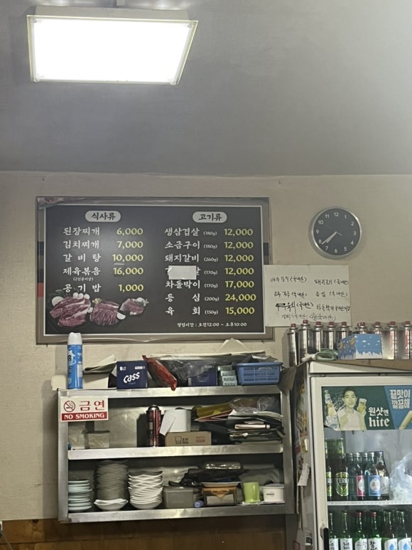 상원정육점 이미지