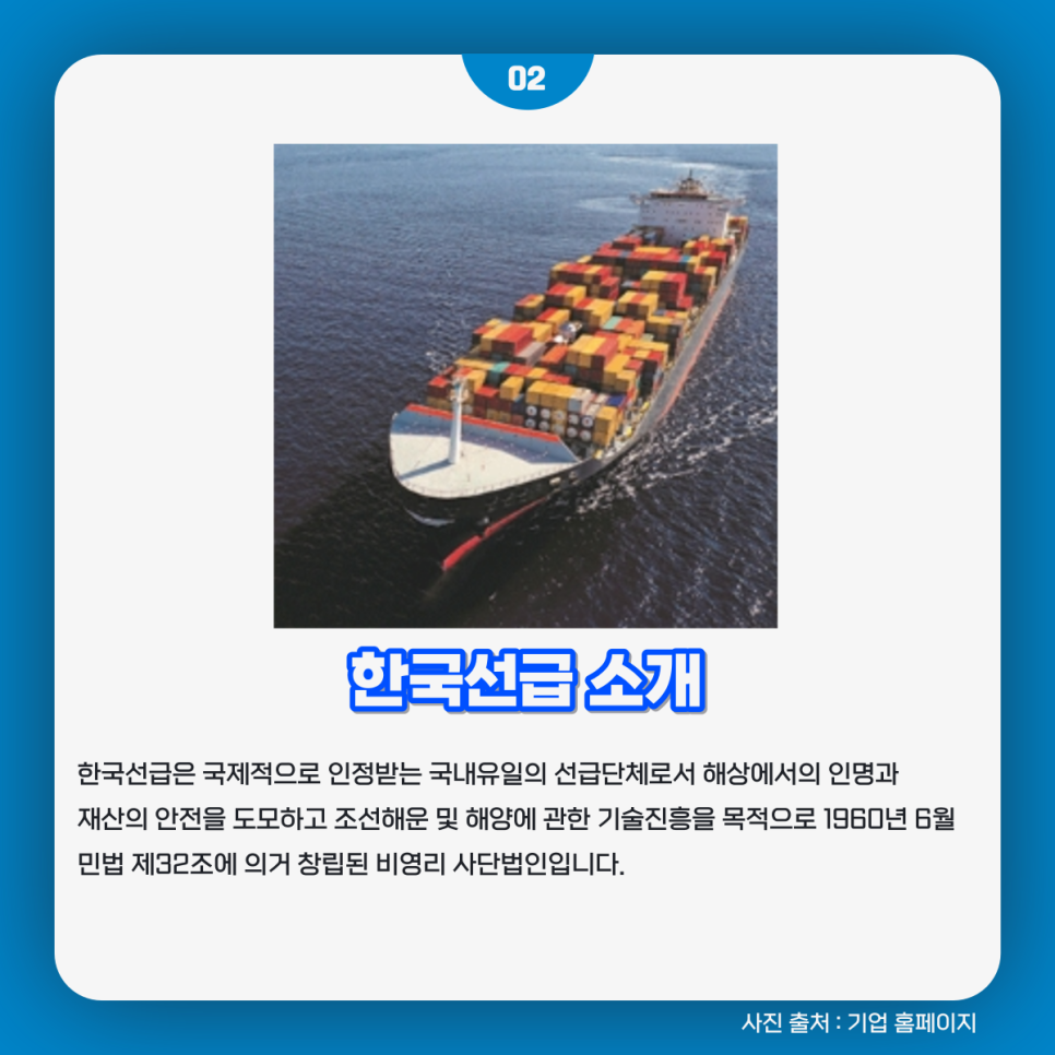 공인기술단 이미지