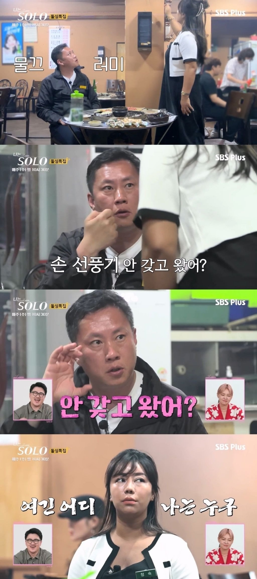조개박사 이미지