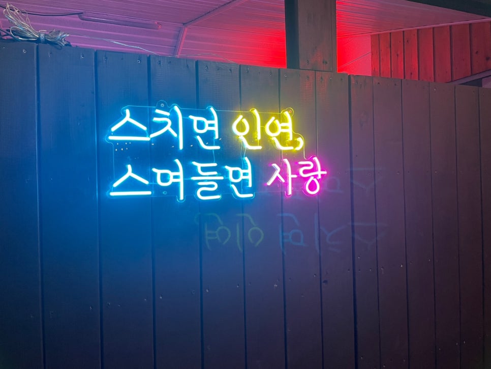 펜션굿타임 이미지