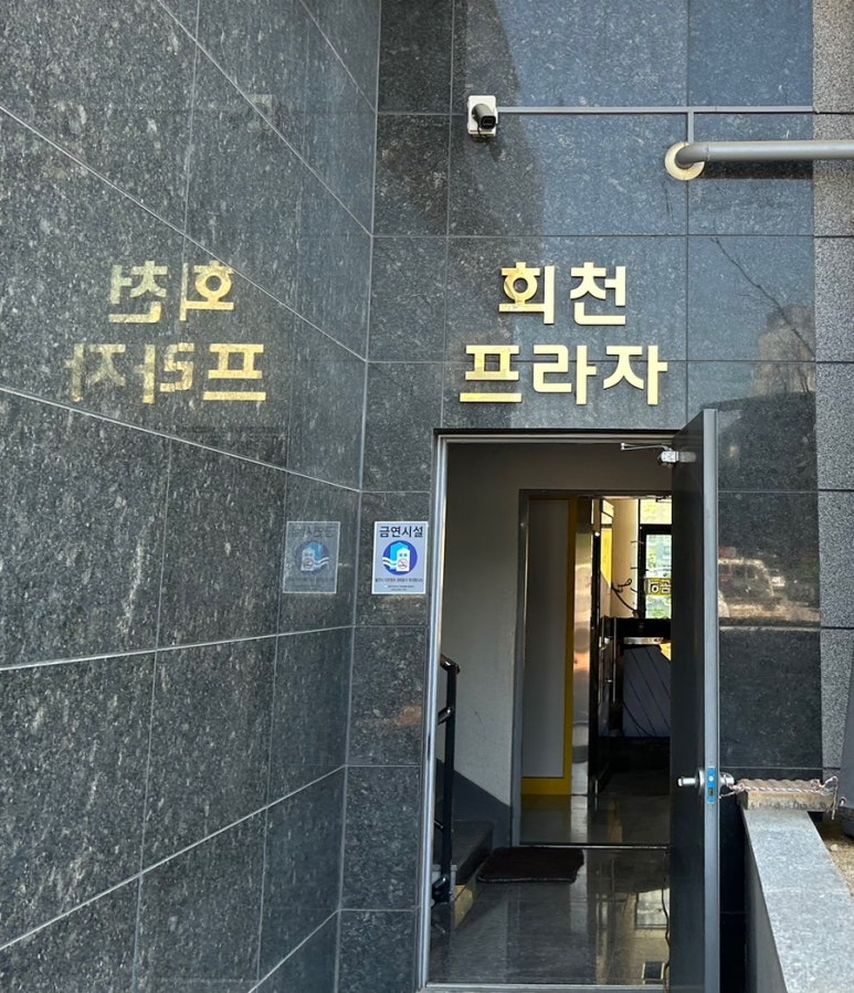 거북이네한식뷔페 이미지