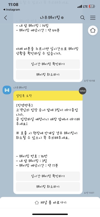 진영면옥 이미지