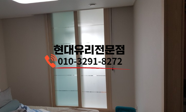 새현대유리 이미지