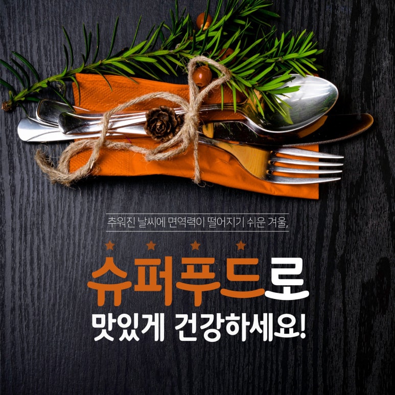 대원푸드 이미지