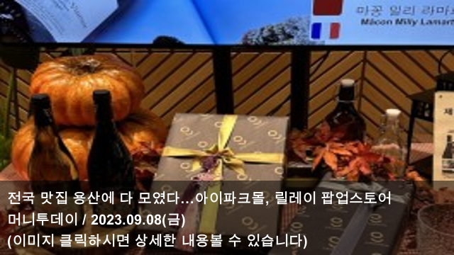 지에스25 용리단길 이미지