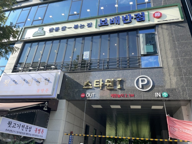 유성상점 이미지
